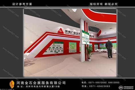 广安集团展览模型图片-展览模型总网