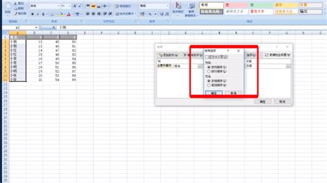 怎么把Excel中不同列相同名称的数据排到一行_360新知