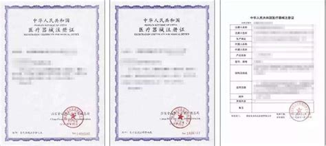 医疗器械注册证书-南通利威医疗机械科技有限公司