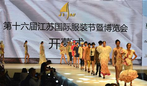 2022第22届江苏南京国际纺织服装供应链博览会 - 会展之窗