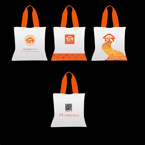 企业店铺手提袋设计|平面|品牌|136911123 - 原创作品 - 站酷 (ZCOOL)