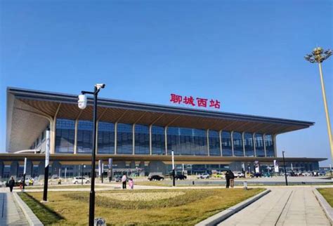 京九铁路、胶济铁路和聊泰铁路交汇处重要的铁路车站——聊城站|聊城|铁路|车站_新浪新闻