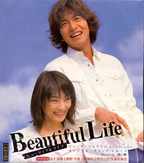 《美丽人生》全集-电视剧-免费在线观看