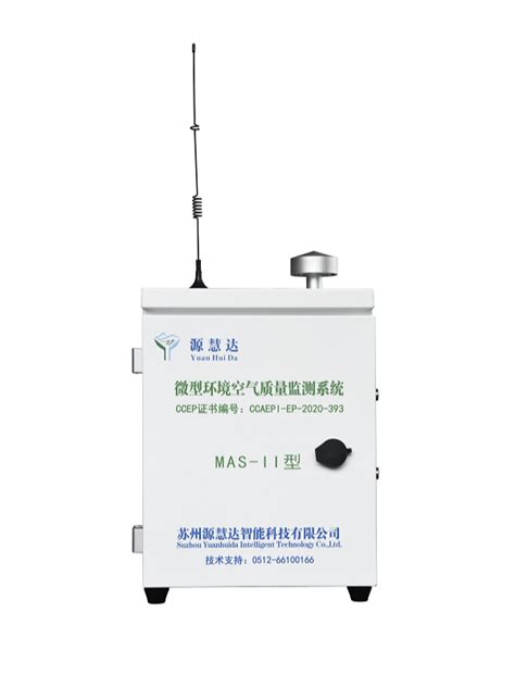 KQZL-1 微型环境空气质量监测系统