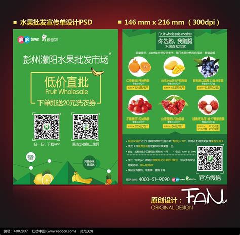 Ps、Canva、CDR，传单设计用什么软件比较好？