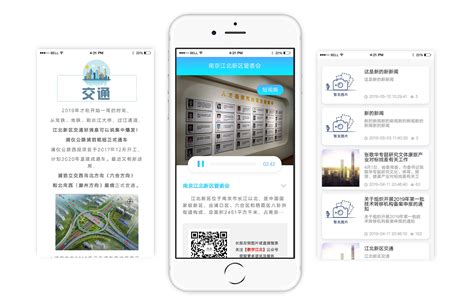 智旅服务－杭州途马科技有限公司