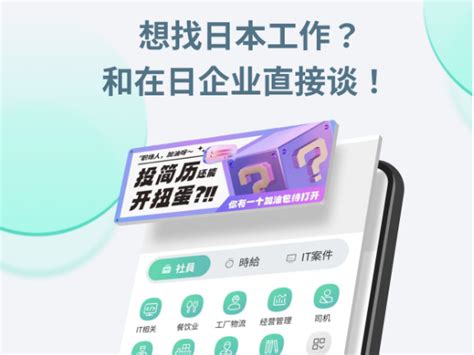 App store宣传图_乔予-站酷ZCOOL