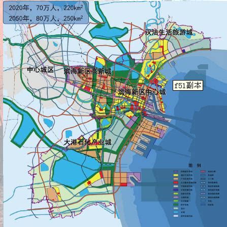 滨海新区规划核心区,塘沽湾商场规划,滨海新区2030年规划图(第2页)_大山谷图库