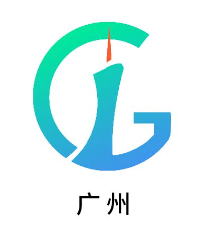 广州logo_答瘪瘪-站酷ZCOOL
