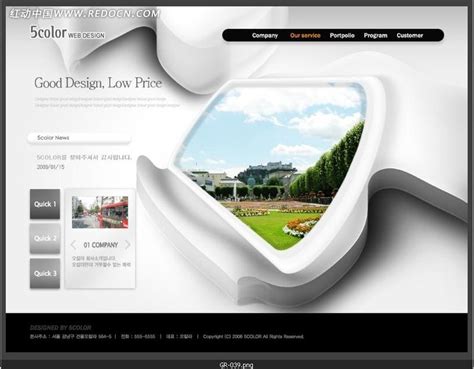 5color设计工作室网站网页设计PSD素材免费下载_红动中国