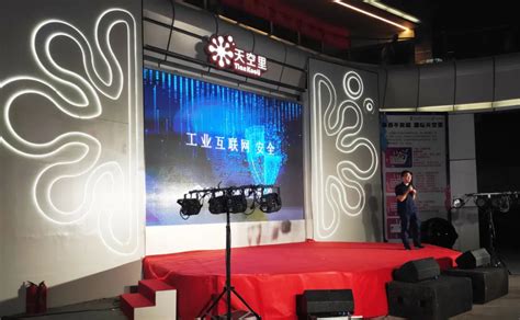 齐安科技积极响应2020国家网络安全宣传周——萍乡站 - 知乎