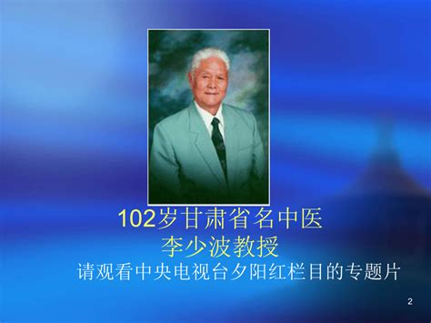 王磊教授为2021级医化新生上“开学第一课”-台州学院