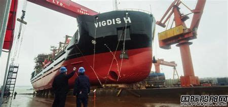 芜湖造船厂首制8000吨散货船下水 - 在建新船 - 国际船舶网