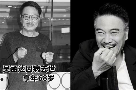 影星“香港演员吴孟达因病去世，大半个电影圈发文悼念_观众