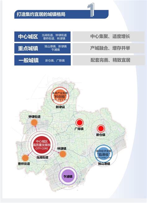 平湖凤凰工业园城市更新项目拆除_家在平湖 - 家在深圳