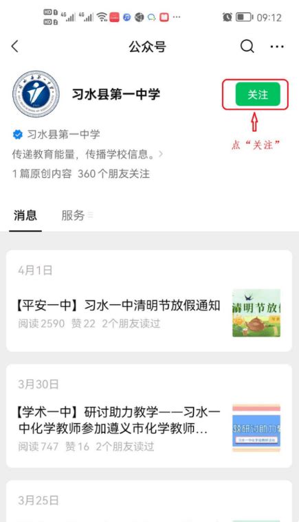 您“出手”，我“出圈”，安阳融媒邀您助阵！_安阳融媒