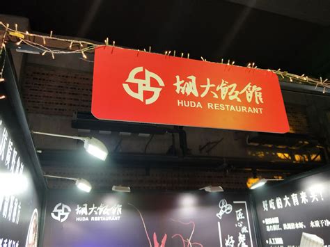 2023麦当劳(安阳路得来速店)美食餐厅,【餐厅服务】麦当劳的服务向...【去哪儿攻略】