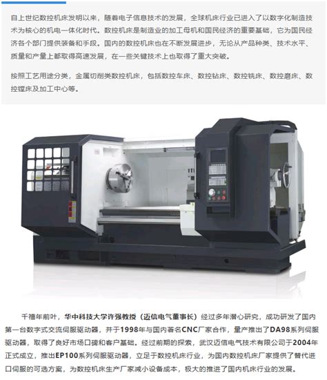 众为兴机器人在数控车床自动化上下料上的应用 - 四轴机器人 - 深圳众为兴技术股份有限公司