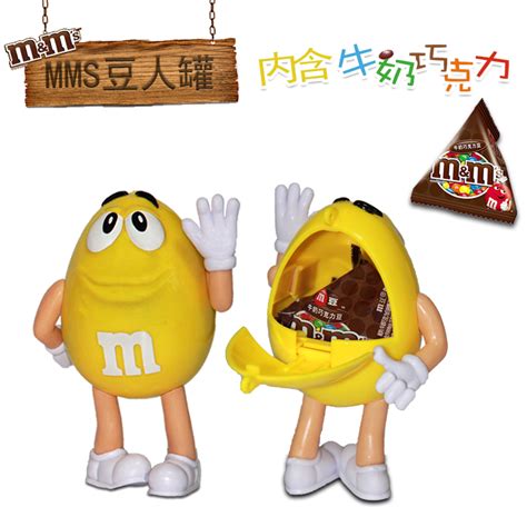 MM豆公仔图片