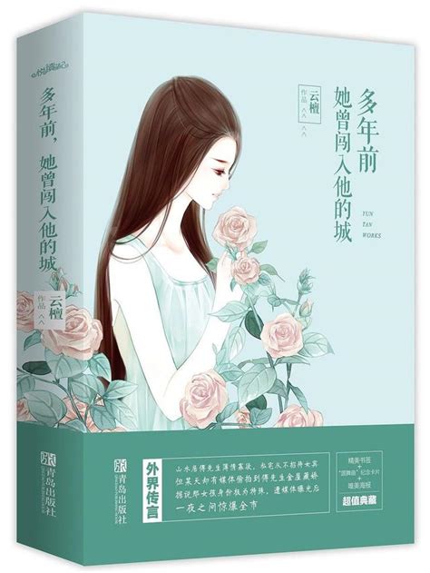 《笙笙》小说在线阅读-起点中文网