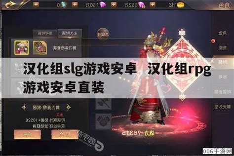 汉化slg版游戏大全中文版2022 最新汉化slg版游戏大全中文版前十_豌豆荚