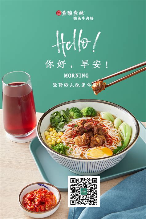 如何打造特色餐饮营销-美御餐饮策划方案-上海美御