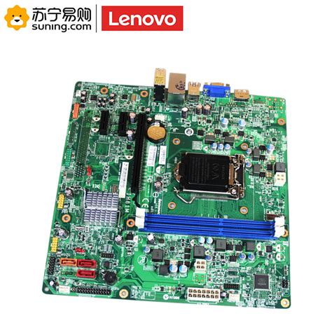 联想(Lenovo) H81系列主板支持1150针CPU参数配置_规格_性能_功能-苏宁易购