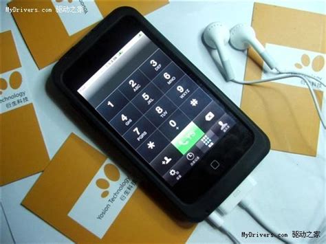 加个苹果皮 iPod touch能打电话用3G_手机_科技时代_新浪网