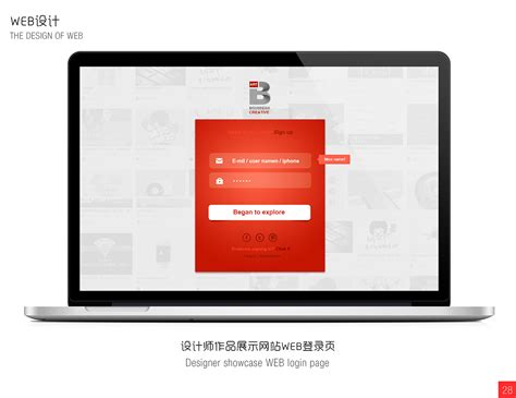 设计师个人网站设计图__中文模板_ web界面设计_设计图库_昵图网nipic.com
