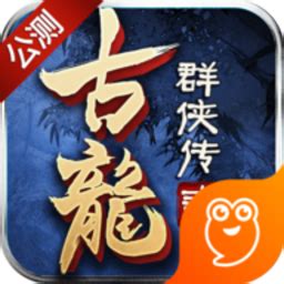 梦幻古龙单机游戏下载-梦幻古龙手游单机版v1.0.1 安卓版 - 极光下载站
