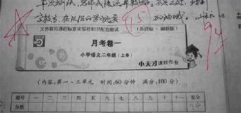 深圳取消期末考试：考得好，从来不是孩子灵魂的出口