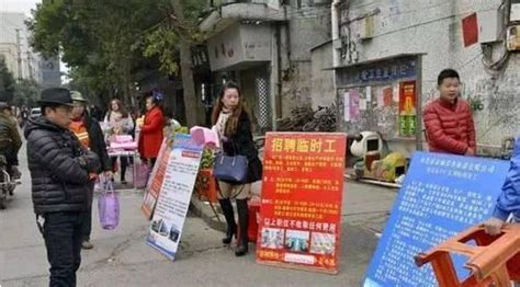 深圳今年是找工作最难一年,很多人只能做日结工,沦为三和大神 ...