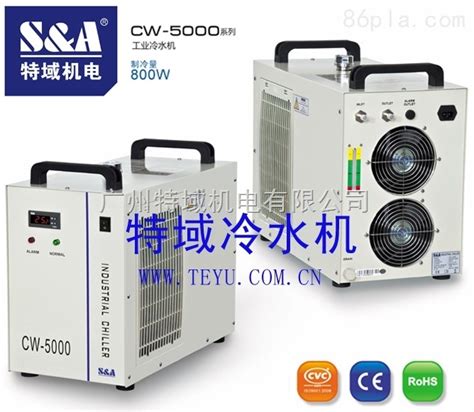 CW-5000-UV冷水机，UVLED喷码光源冷却系统特域品牌-广州特域机电有限公司