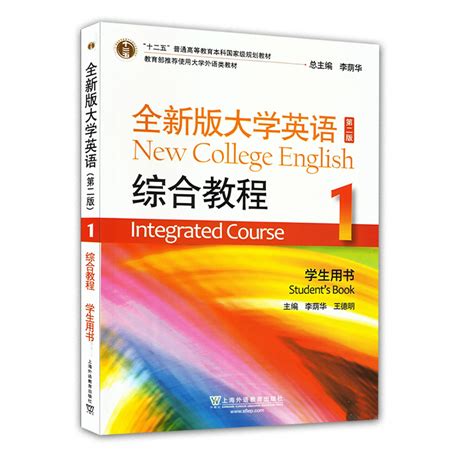 2017版高中英语课程标准（2020年最新修订)_方案