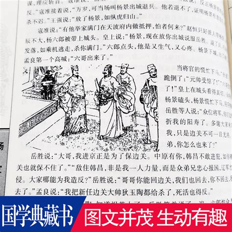 志怪小说（中国古典小说类型）_摘编百科