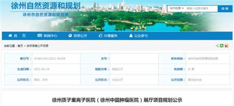 徐州市市长朱民：重点关注智慧旅游|景区|旅游_凤凰旅游