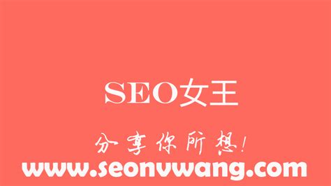 南宁SEO优化公司（南宁seo推广哪家专业） | 大商梦