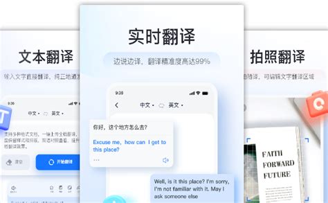 有道翻译官下载2019安卓最新版_手机app官方版免费安装下载_豌豆荚