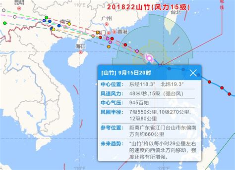 2020广东台风最新消息：2号台风鹦鹉路径实时发布系统-闽南网