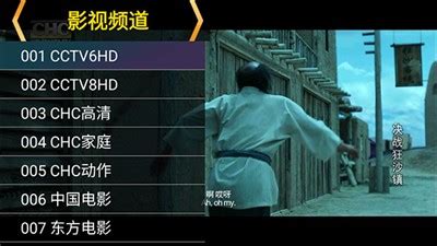 星火电视TV版下载-星火电视TV版app 3.1.0 最新版_hp91手游网