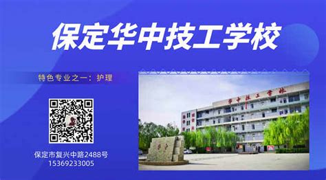 2022湖南华中交通技工学校（今日动态） - 中职技校网