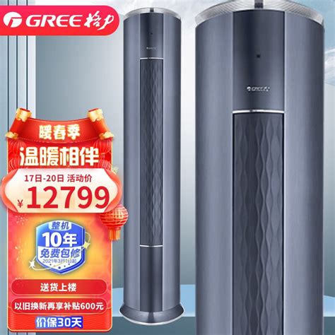 格力（GREE）1.5匹 凉之沁 新一级能效 变频冷暖 56℃自洁 壁挂式空调挂机KFR-35GW/(35512)FNhAa-B1-ZOL经销商