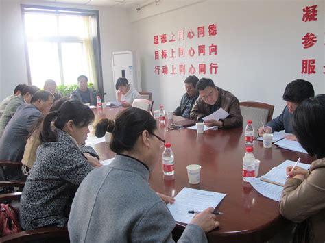 民建唐山市委召开2021年度总结表彰会议