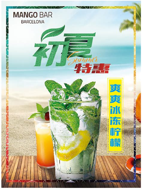 能量饮料创意海报|网页|电商|Ms茄茄子 - 临摹作品 - 站酷 (ZCOOL)