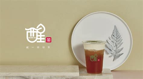 茶叶logo；茶叶logo设计模板在线制作 - LOGO神器