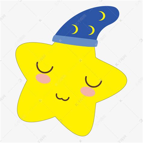 可爱睡觉的星星插画素材图片免费下载-千库网