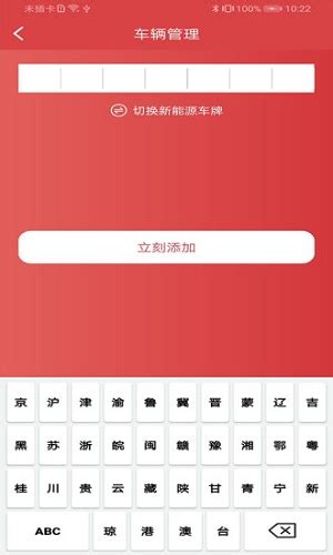 万善丹阳app下载-万善丹阳公众爱心平台下载v1.3 安卓版-旋风软件园