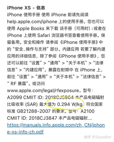 iphone x 信号图标修改,苹果信号图标,ine11更改信号图标_大山谷图库