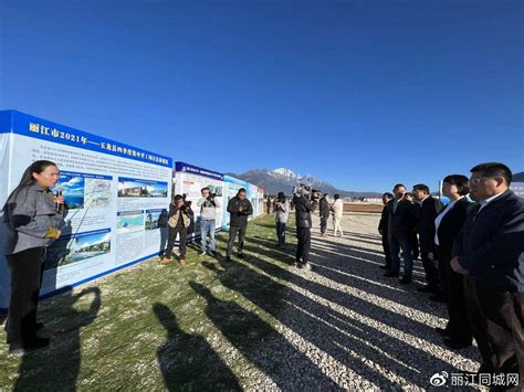 丽江市2021年第四季度25项重点项目集中开工“新能源+绿氢”为龙头项目_发展