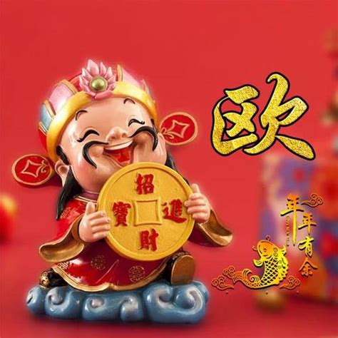 微信头像非主流发财头像
